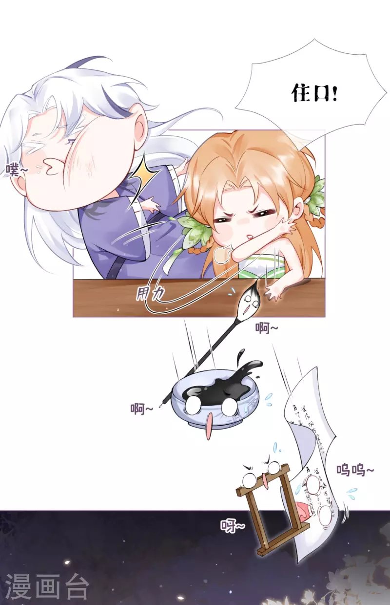 第10话 将门夫妇有请