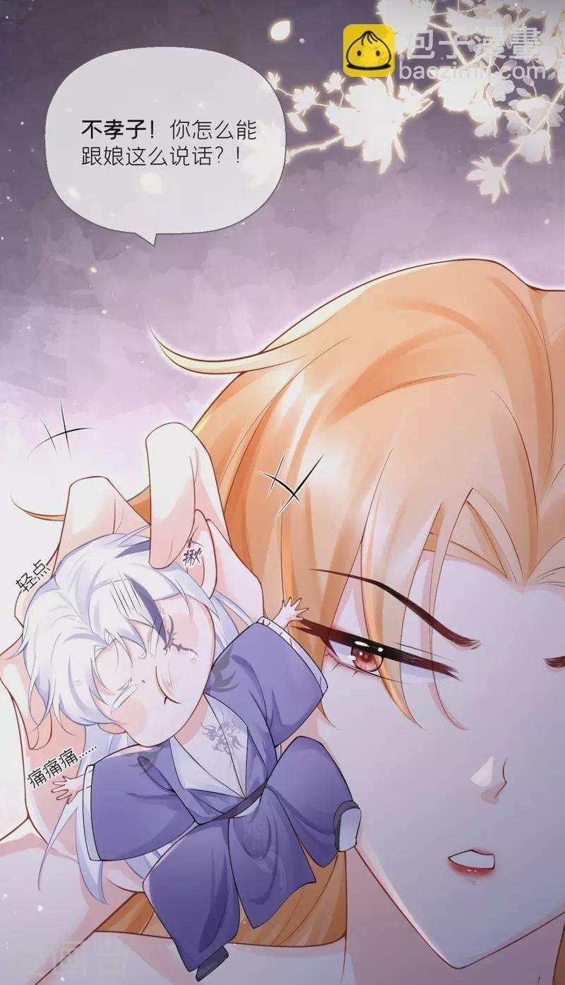 第10话 将门夫妇有请