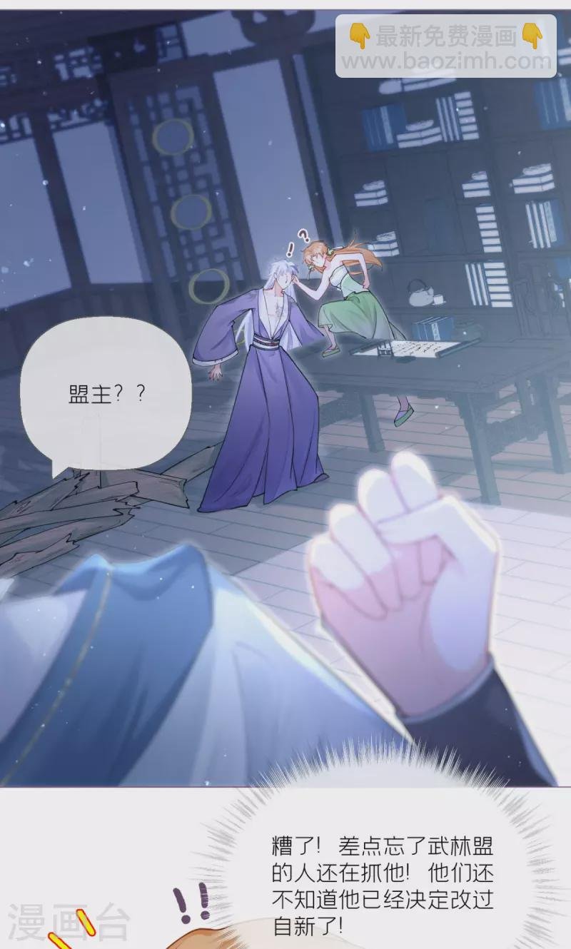 第10话 将门夫妇有请