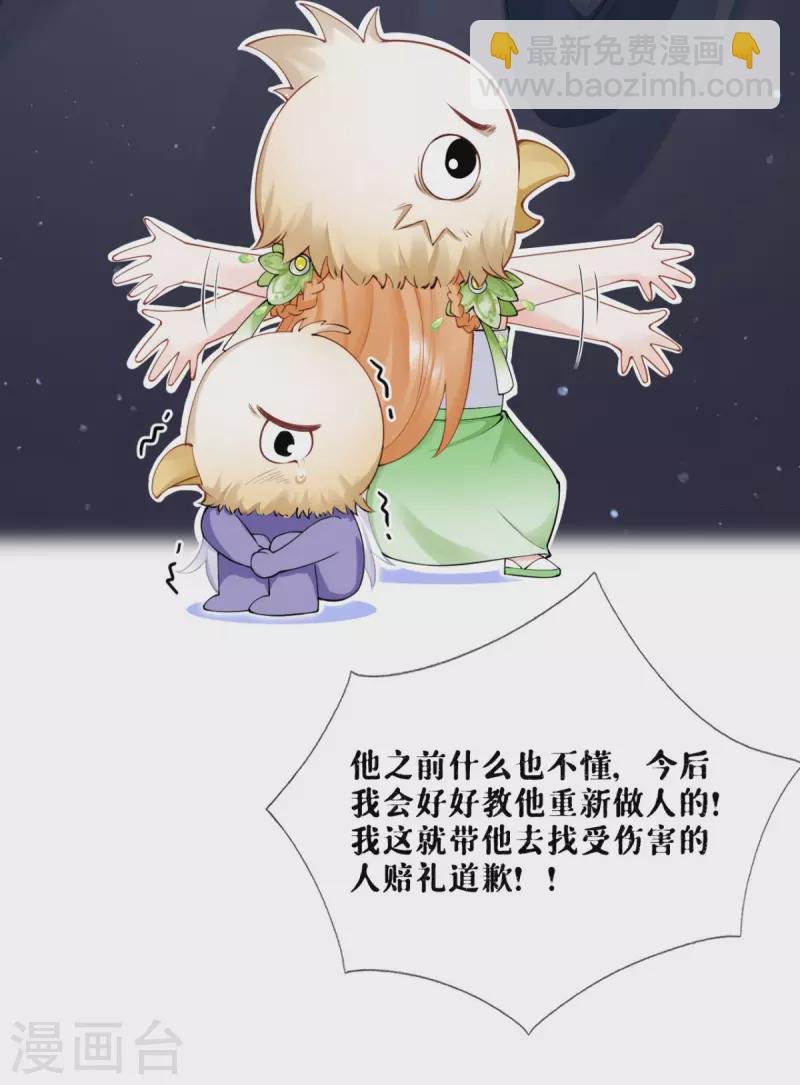 第10话 将门夫妇有请