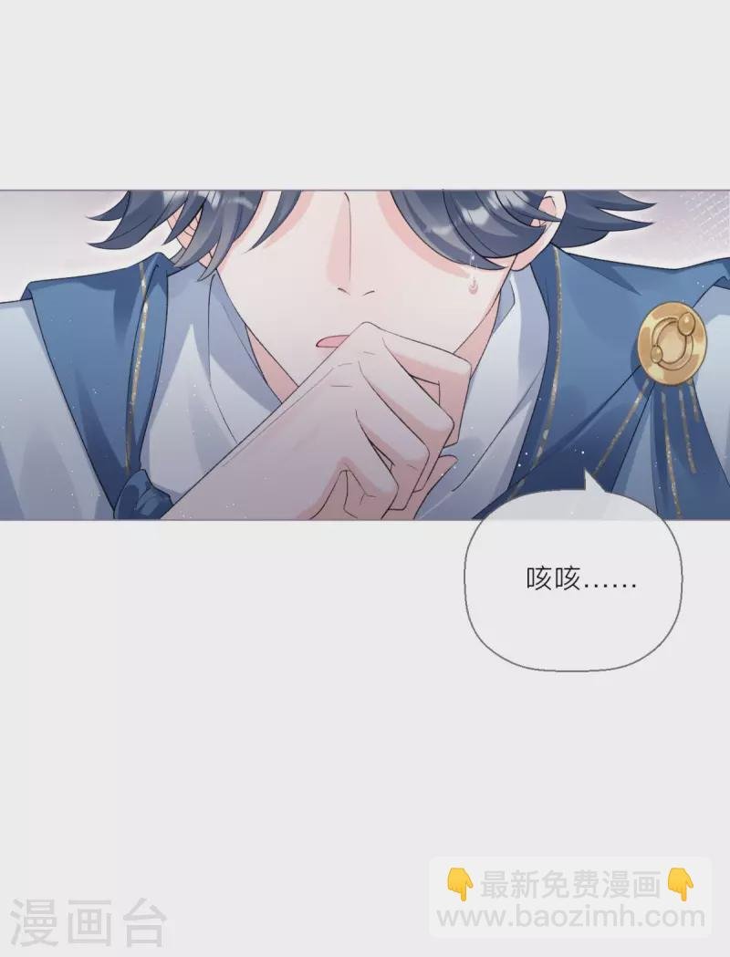 第10话 将门夫妇有请