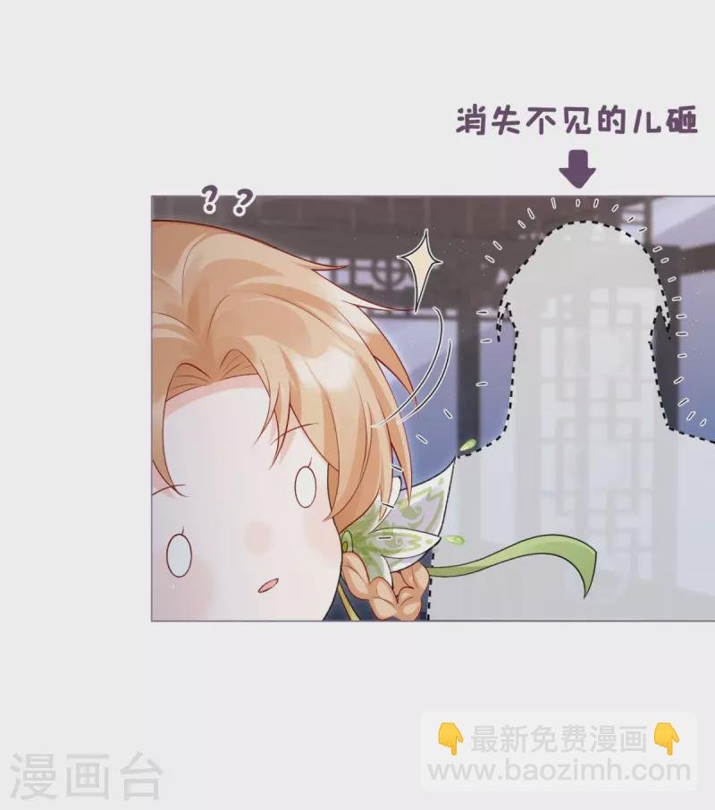 第10话 将门夫妇有请