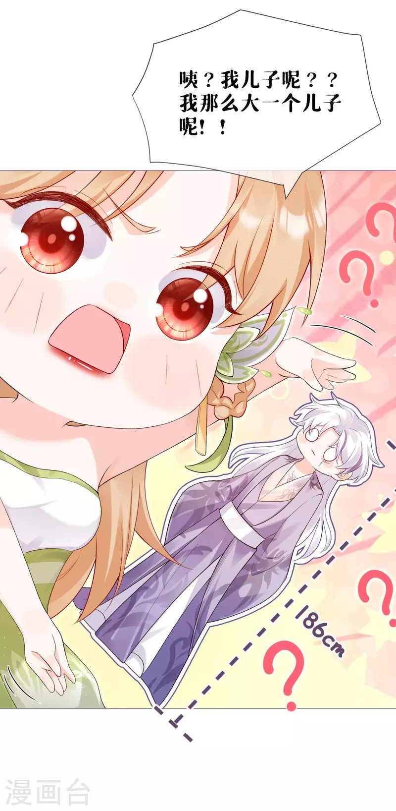 第10话 将门夫妇有请