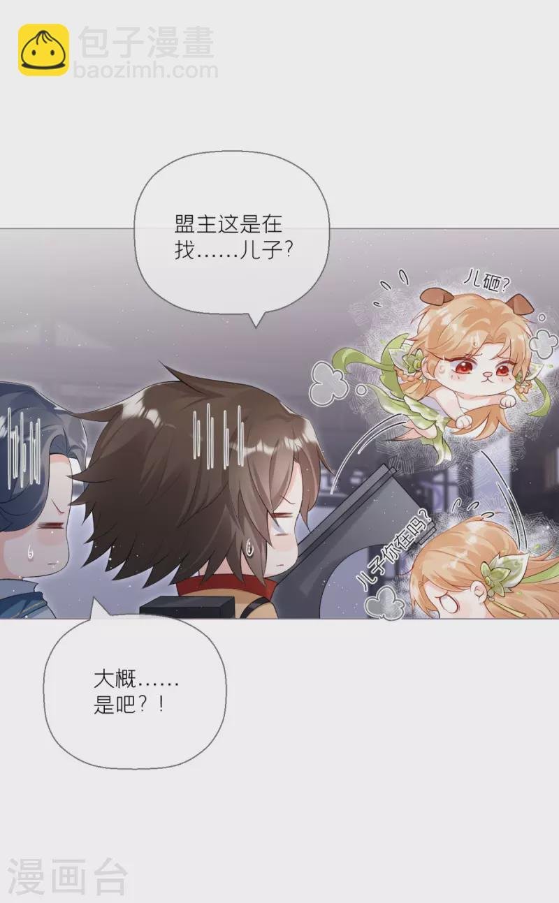 第10话 将门夫妇有请