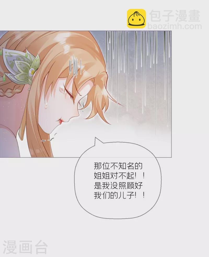 第10话 将门夫妇有请