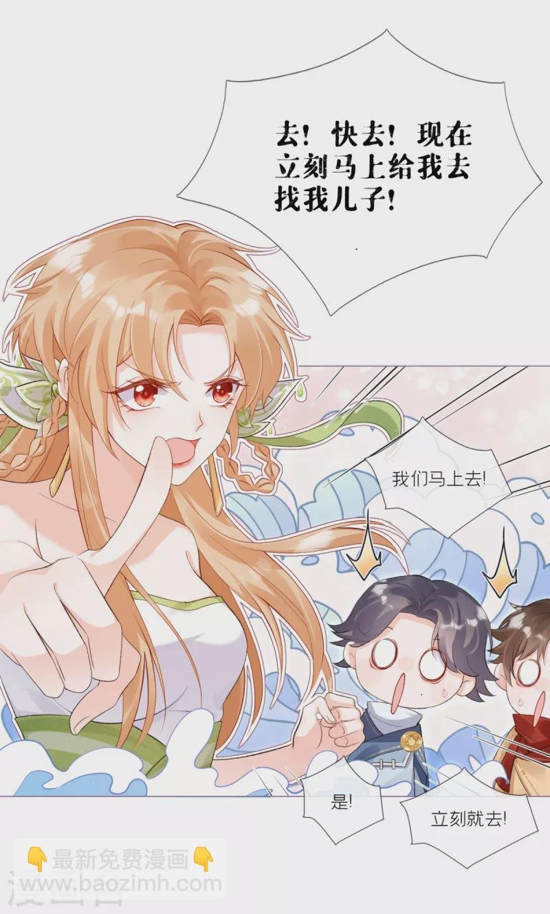 第10话 将门夫妇有请