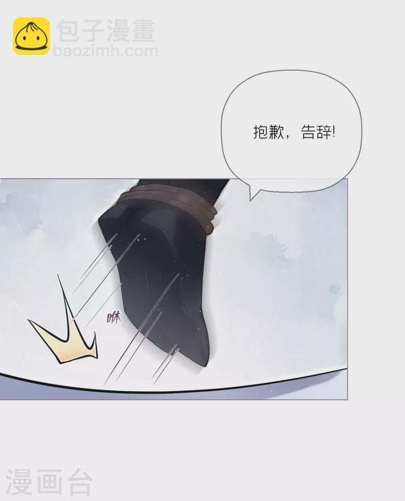 第10话 将门夫妇有请