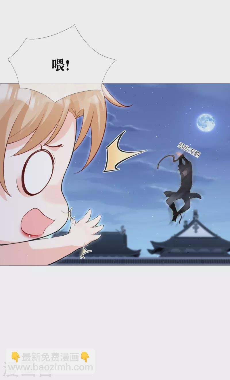 第10话 将门夫妇有请