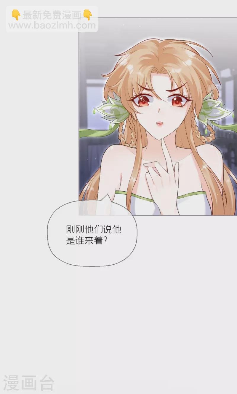 第10话 将门夫妇有请