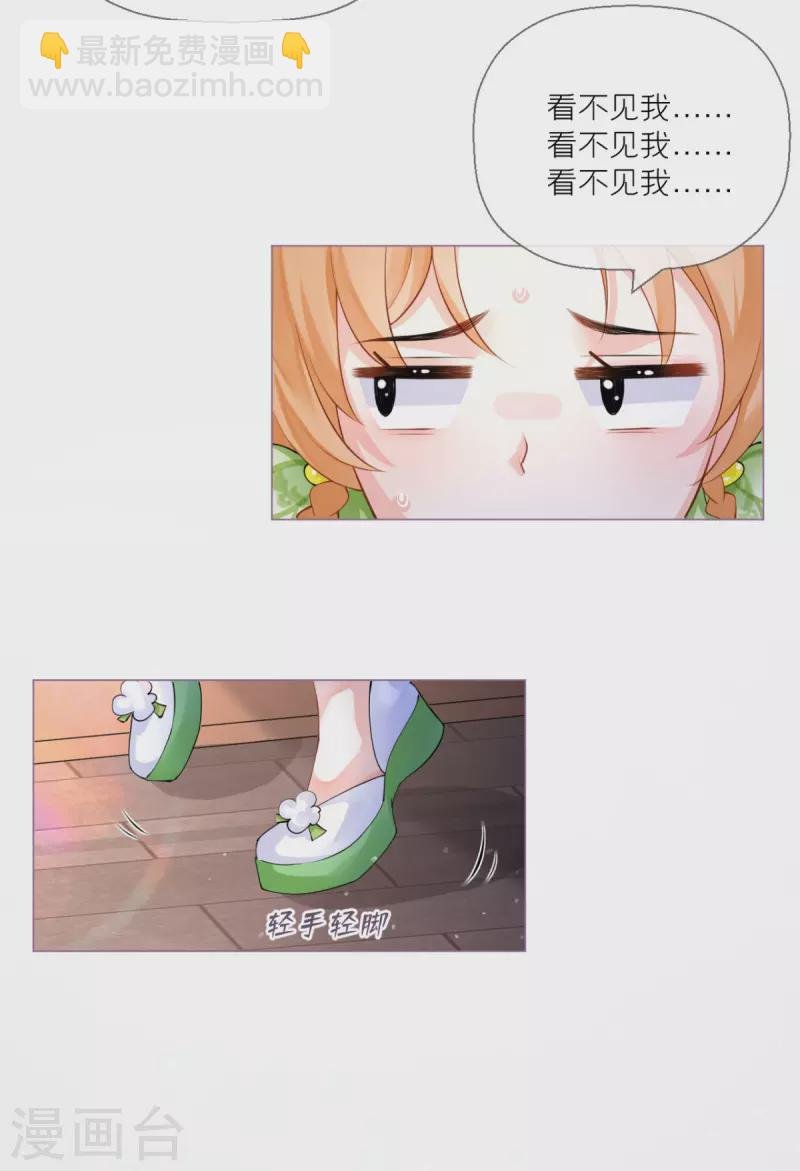 第10话 将门夫妇有请