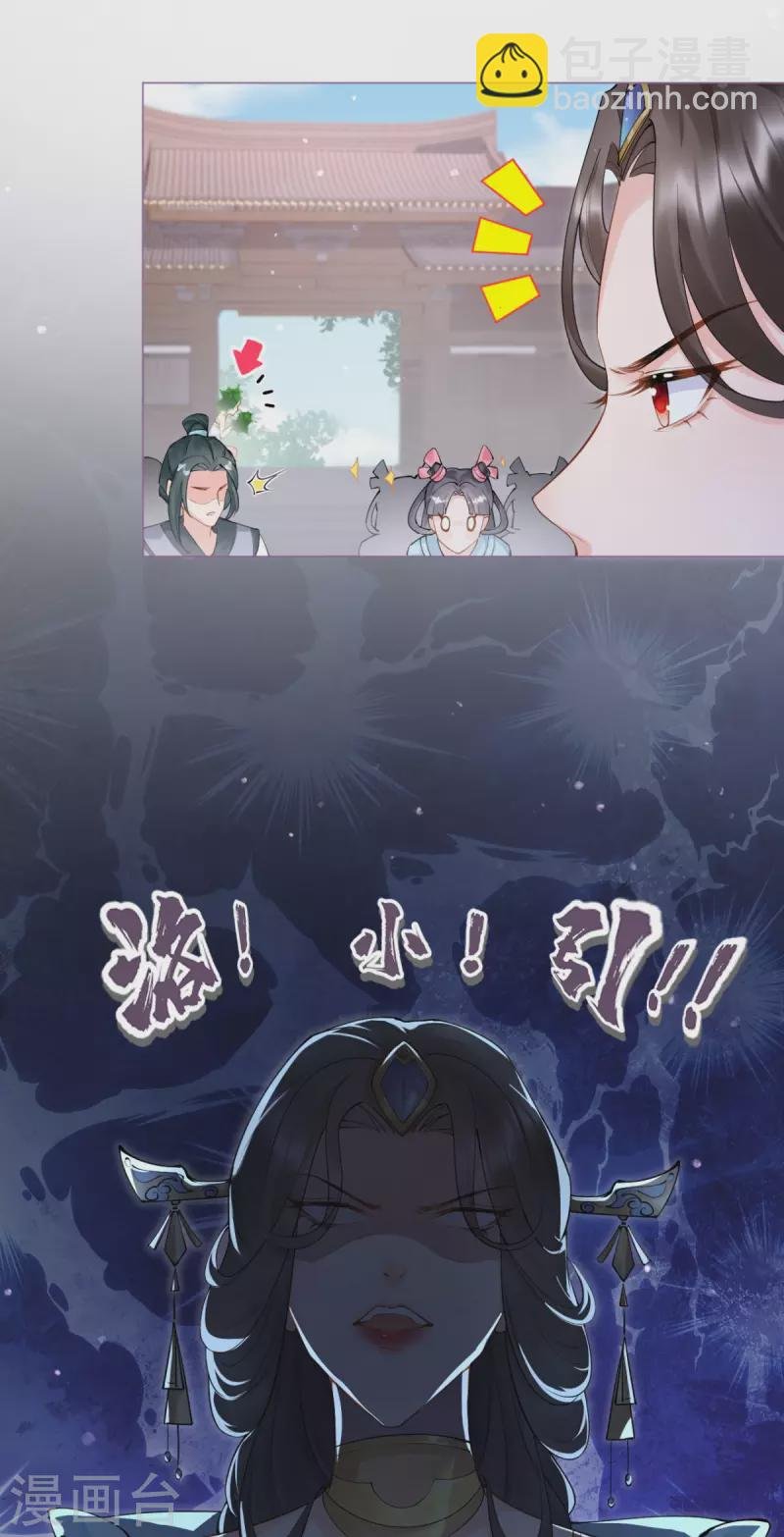 第10话 将门夫妇有请