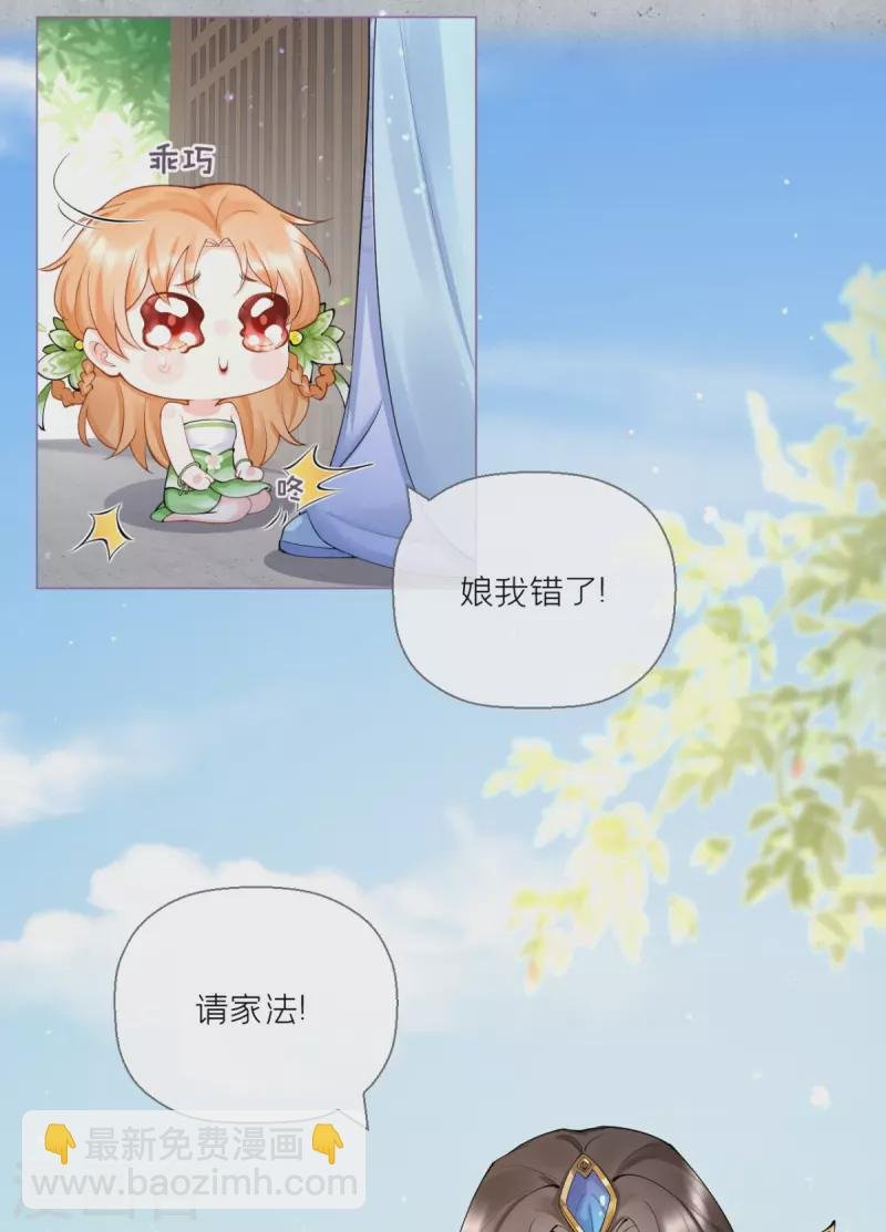第10话 将门夫妇有请
