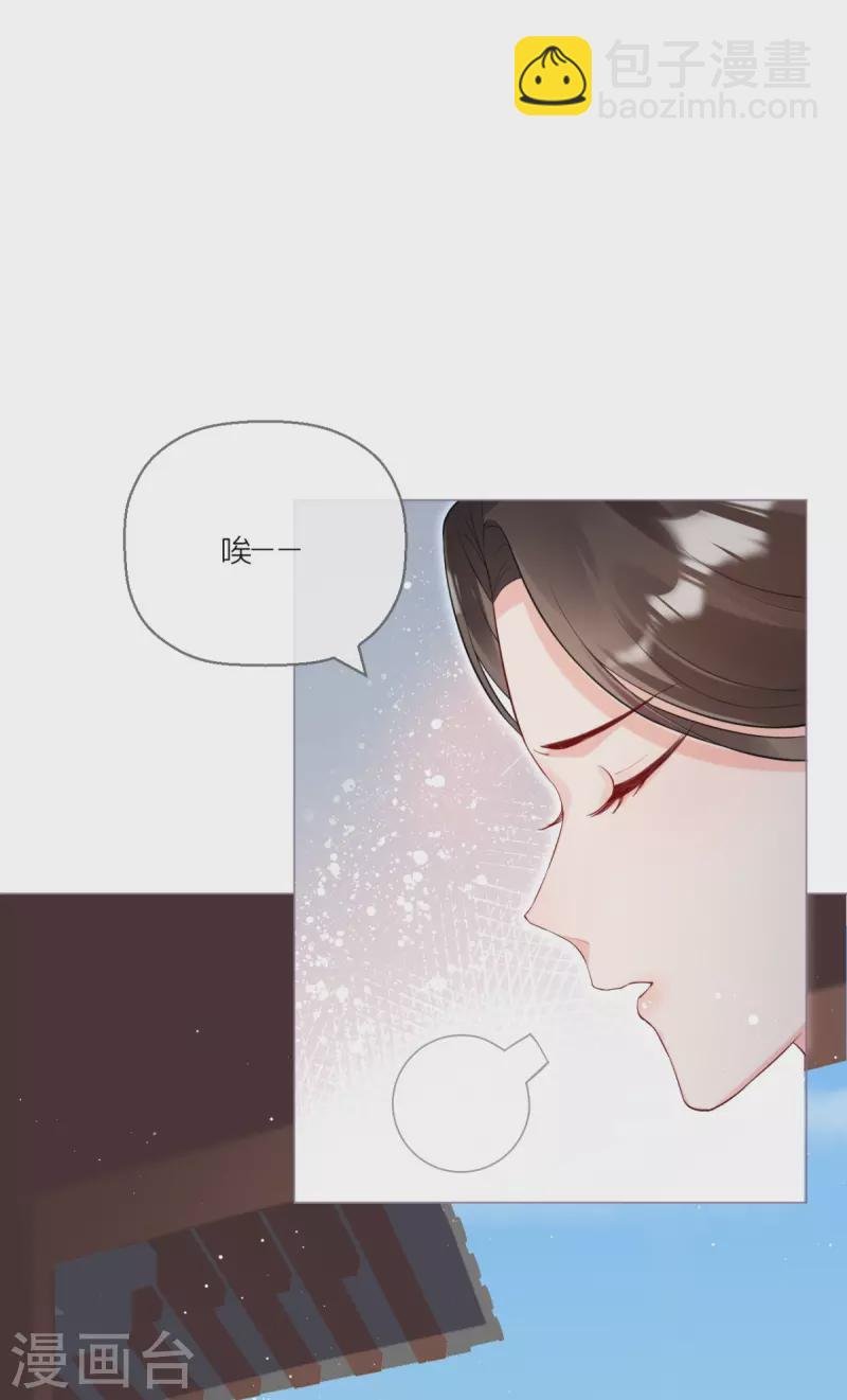 第10话 将门夫妇有请