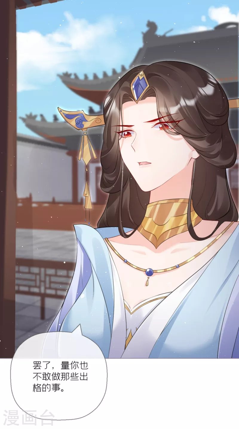 第10话 将门夫妇有请
