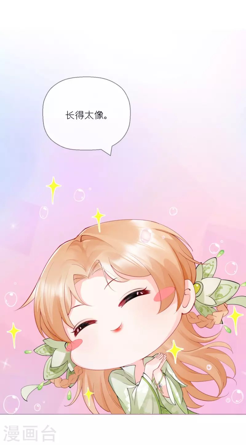 第11话 护女狂魔上线