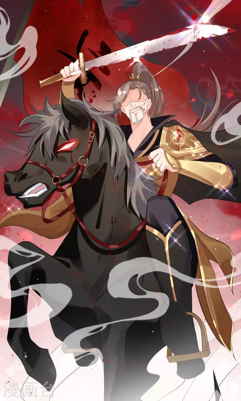第11话 护女狂魔上线