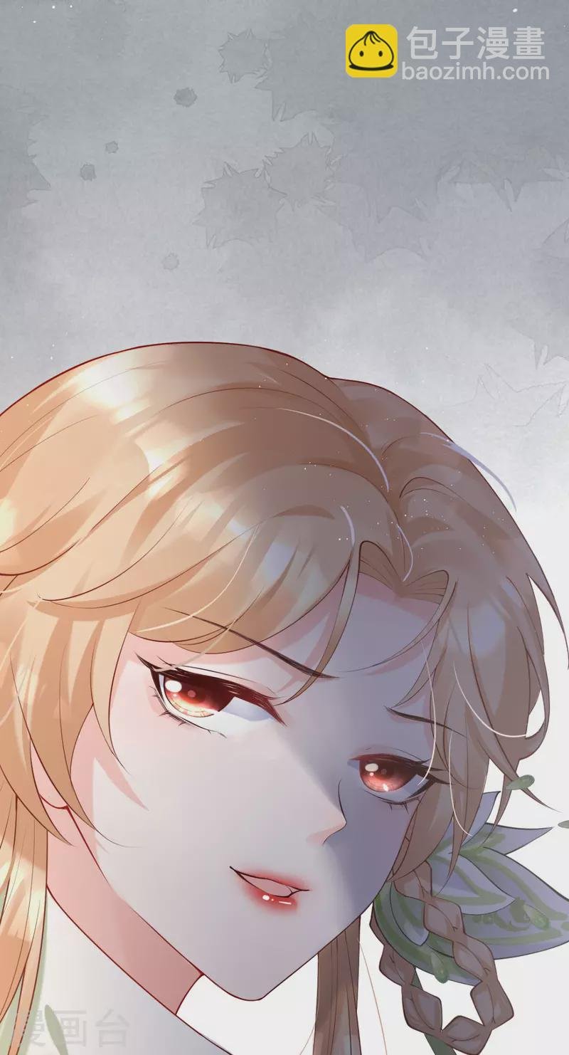 第11话 护女狂魔上线