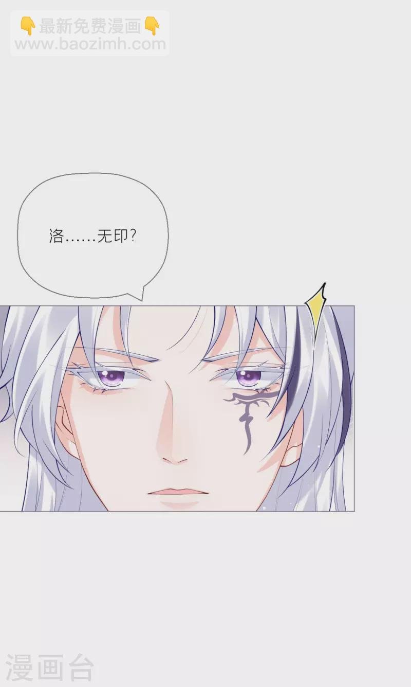 第12话 世子江杉