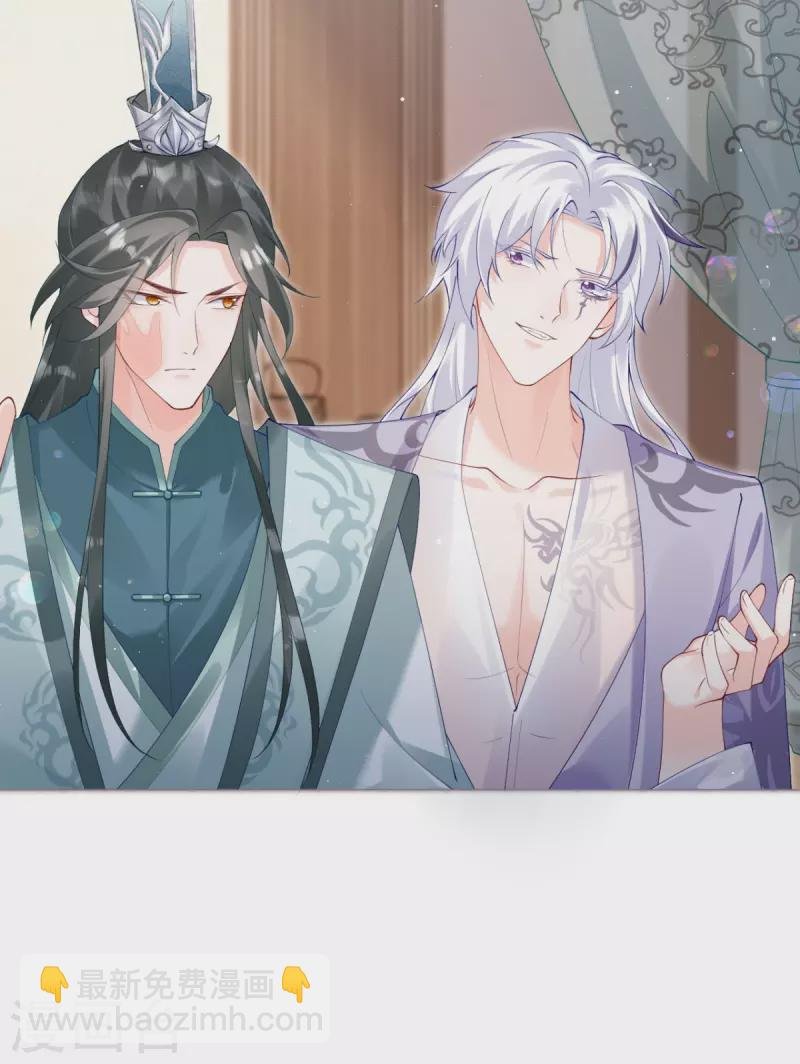 第12话 世子江杉