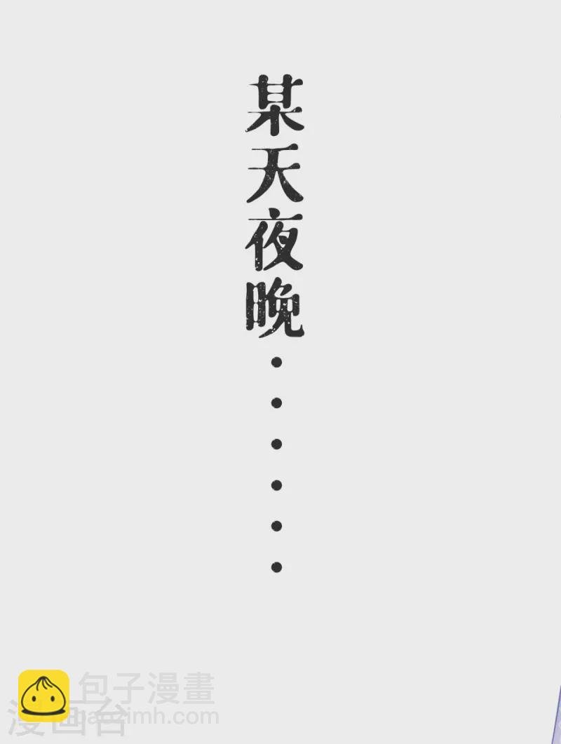 第12话 世子江杉