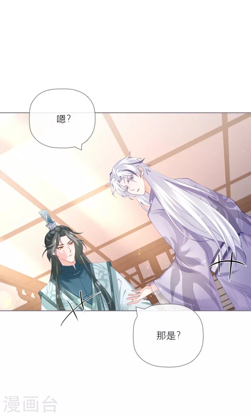 第13话 出街碰对家