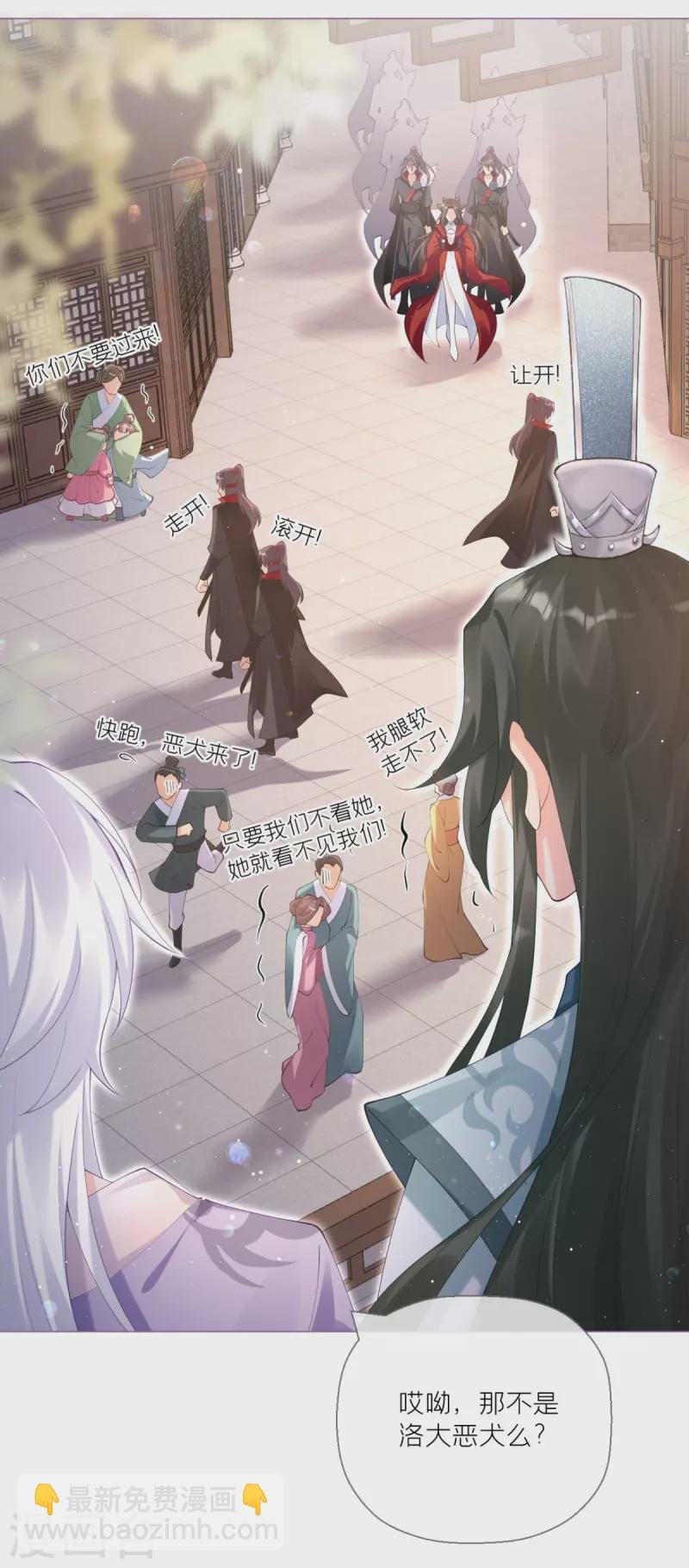 第13话 出街碰对家