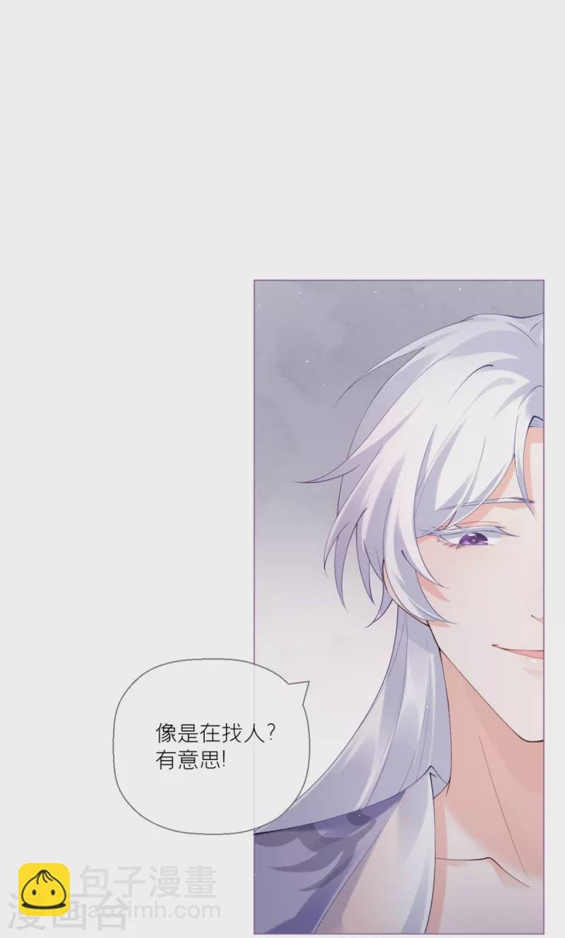 第13话 出街碰对家