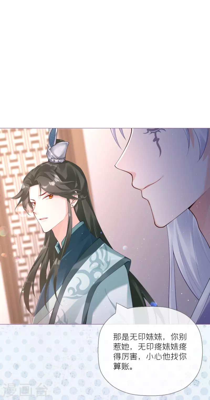 第13话 出街碰对家
