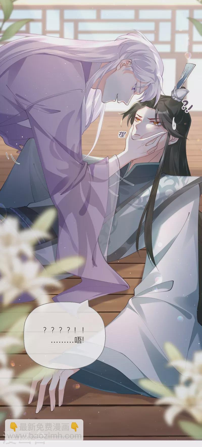第13话 出街碰对家