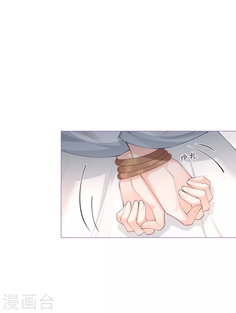 第13话 出街碰对家
