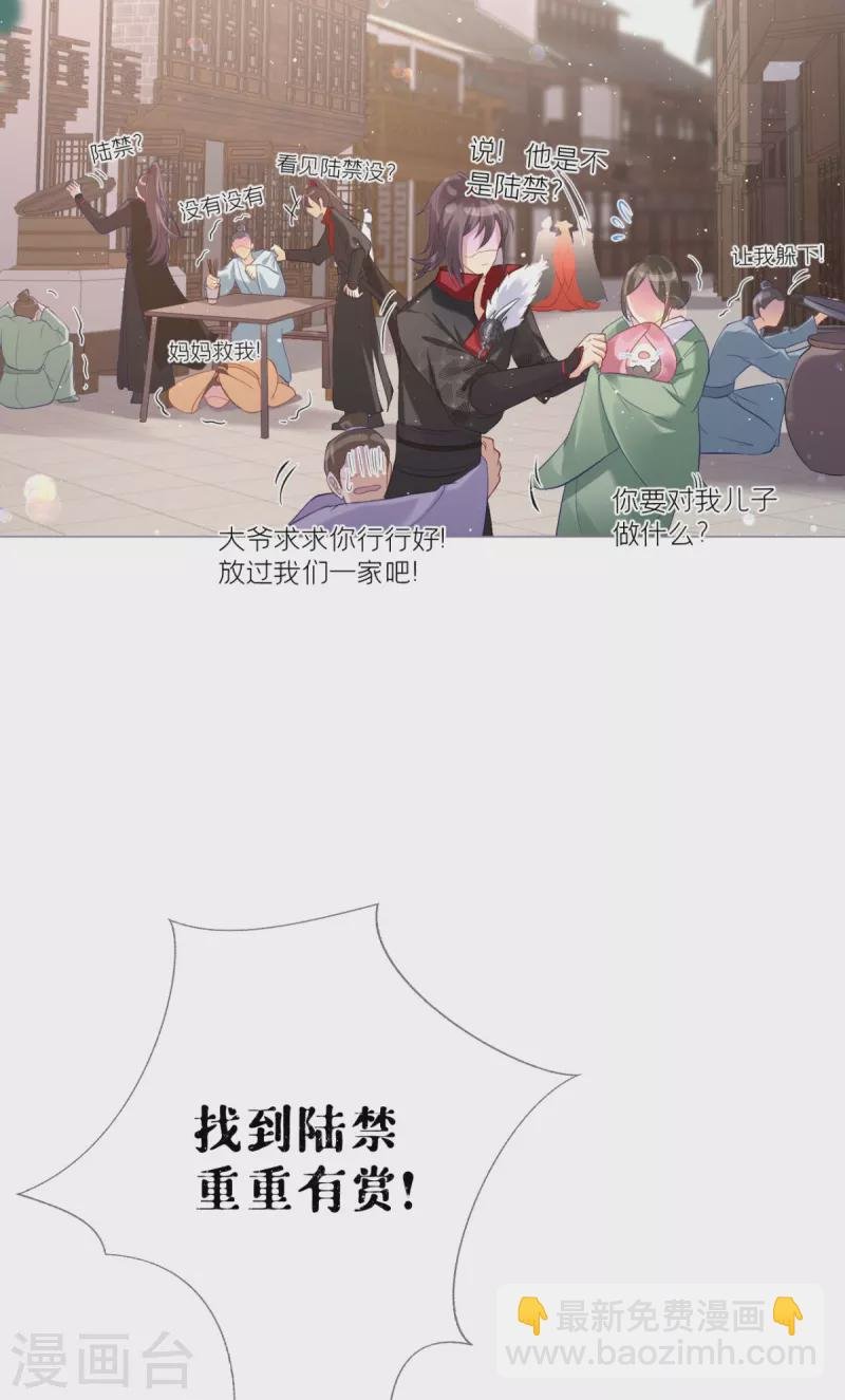 第13话 出街碰对家