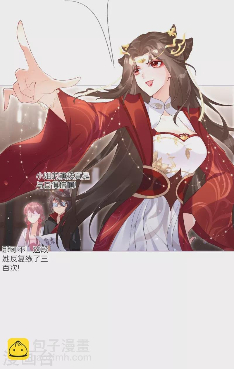 第13话 出街碰对家