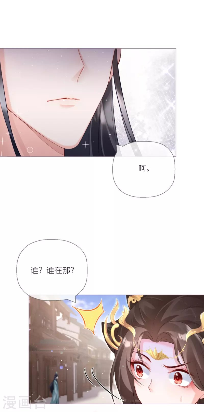 第13话 出街碰对家