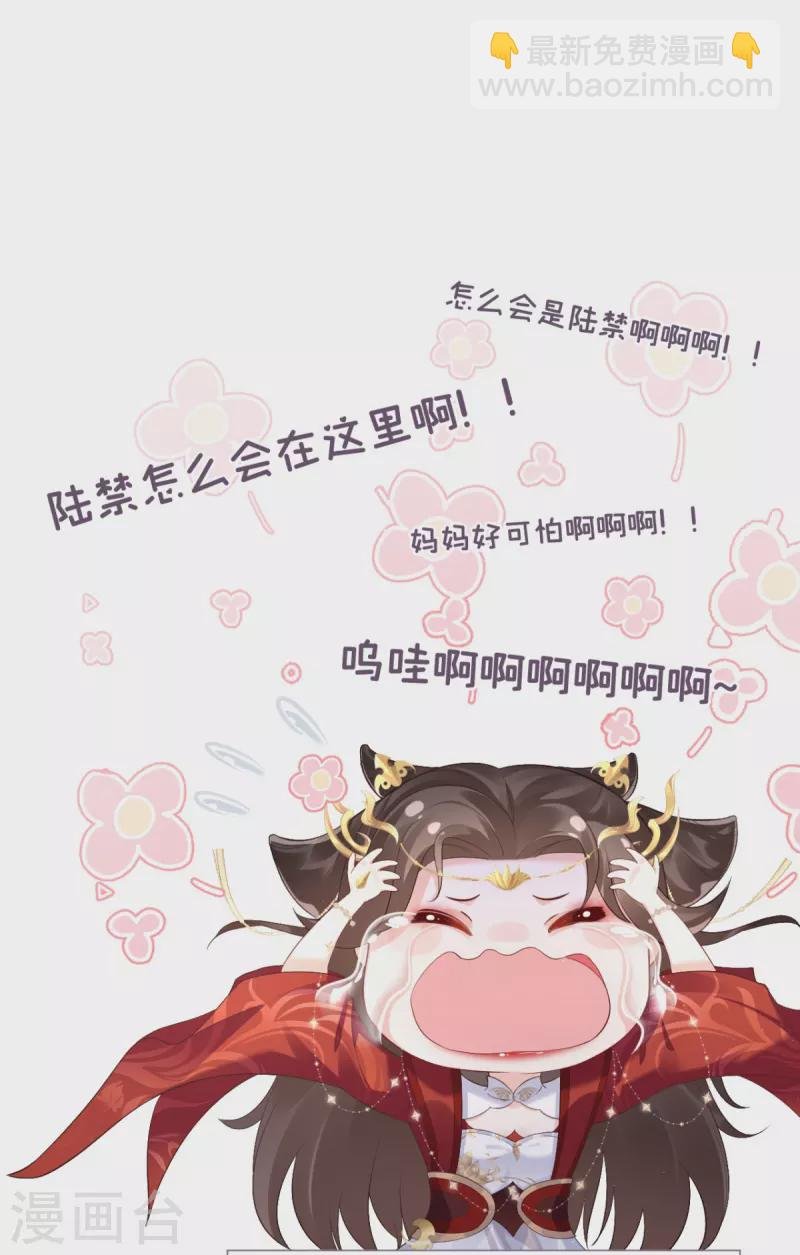 第13话 出街碰对家