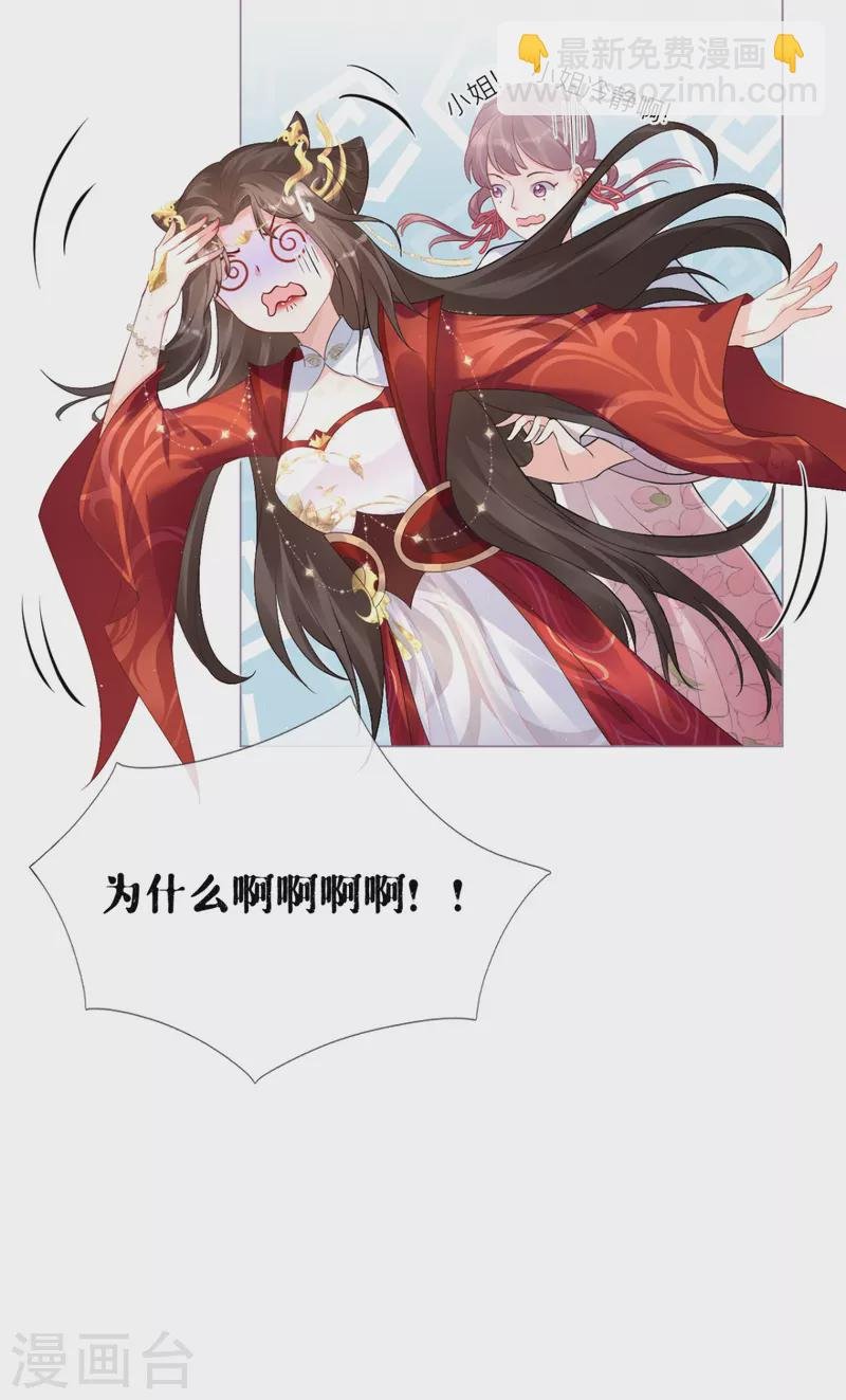 第13话 出街碰对家