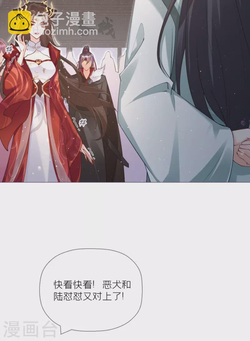 第13话 出街碰对家