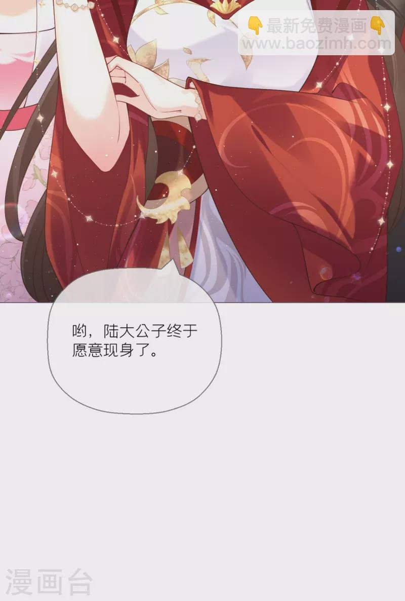 第13话 出街碰对家