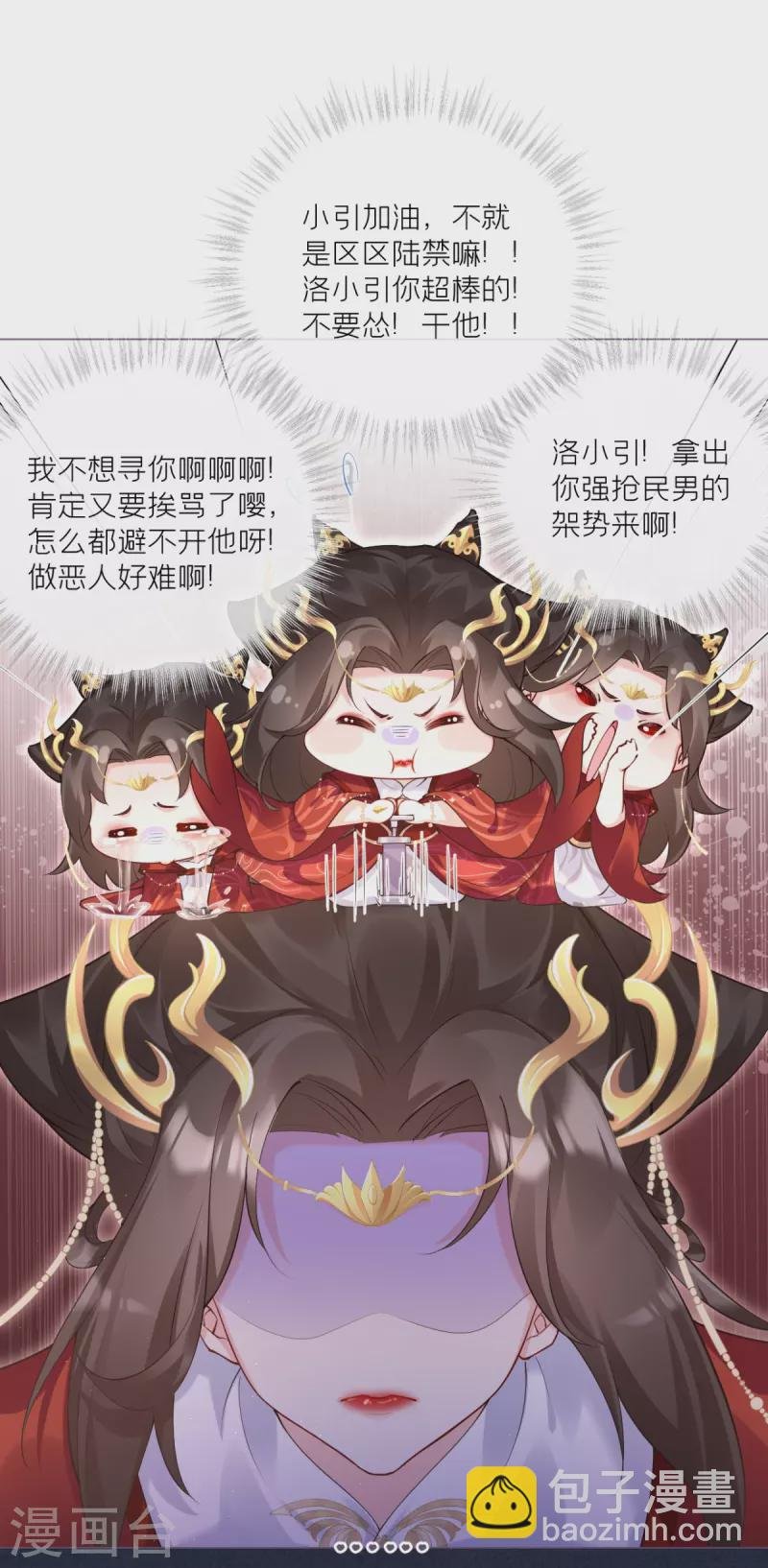第13话 出街碰对家