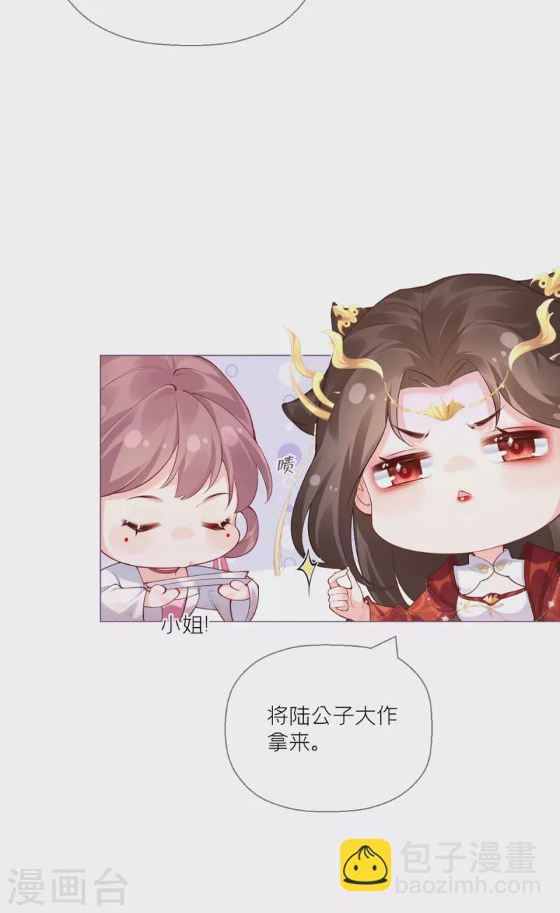 第13话 出街碰对家