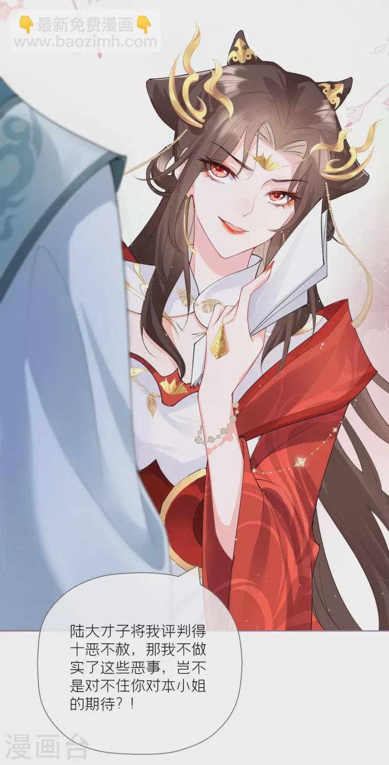 第13话 出街碰对家