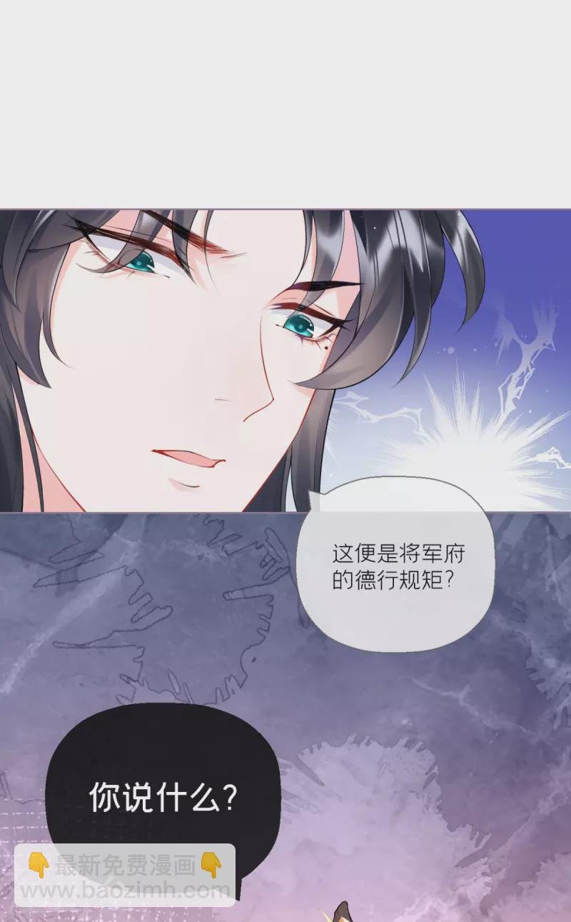 第13话 出街碰对家