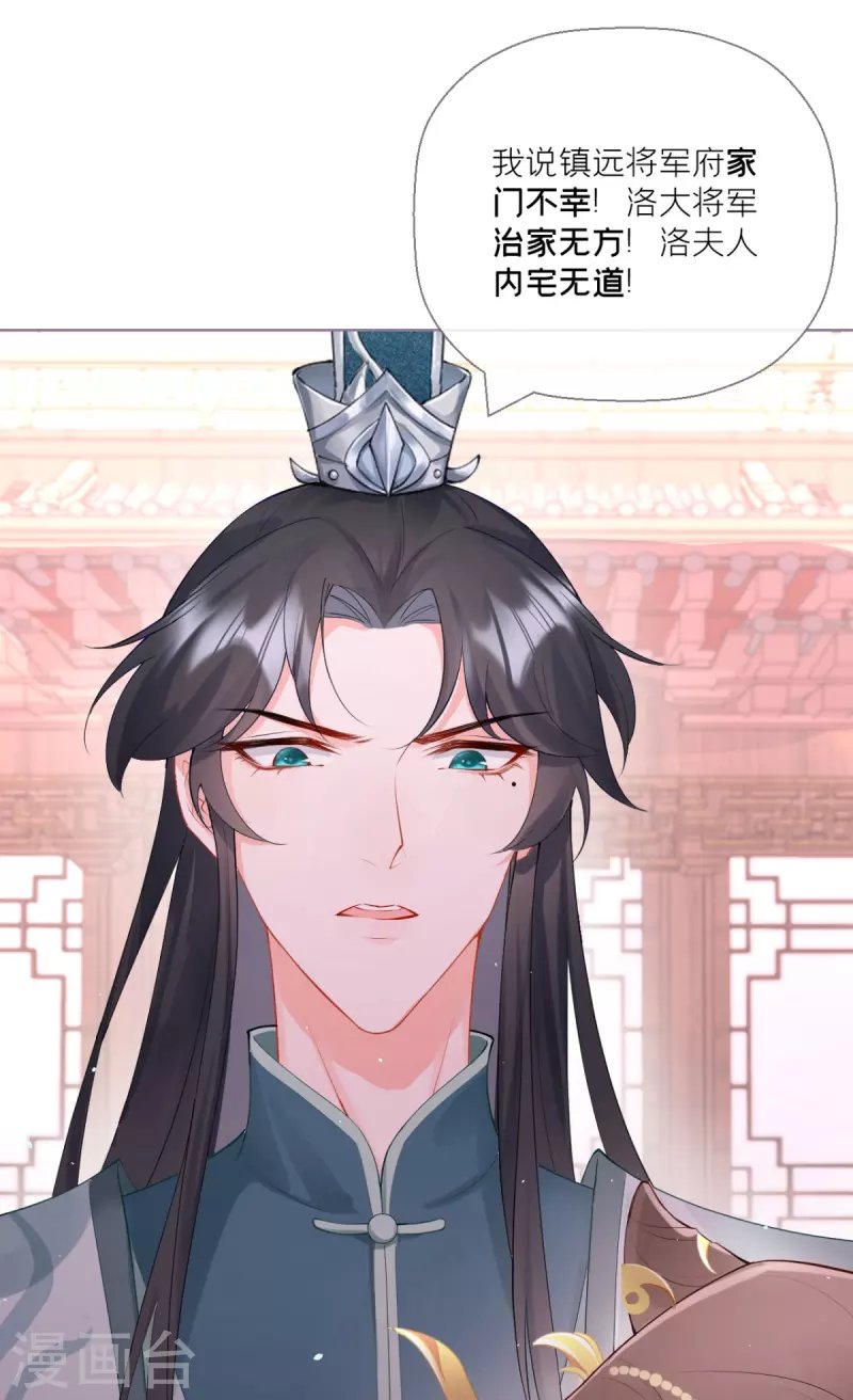 第13话 出街碰对家