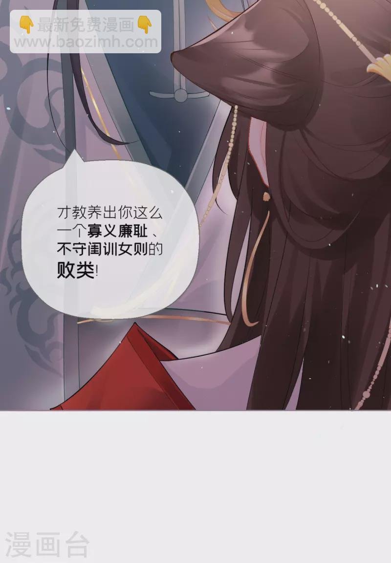 第13话 出街碰对家