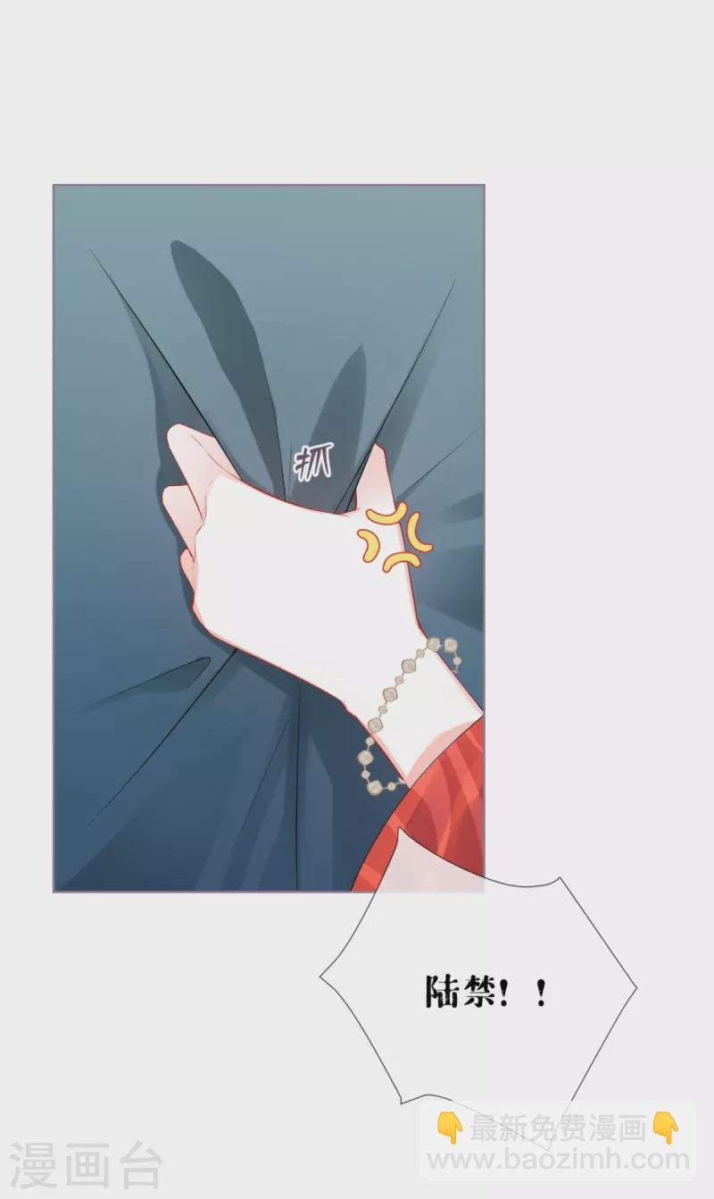 第13话 出街碰对家
