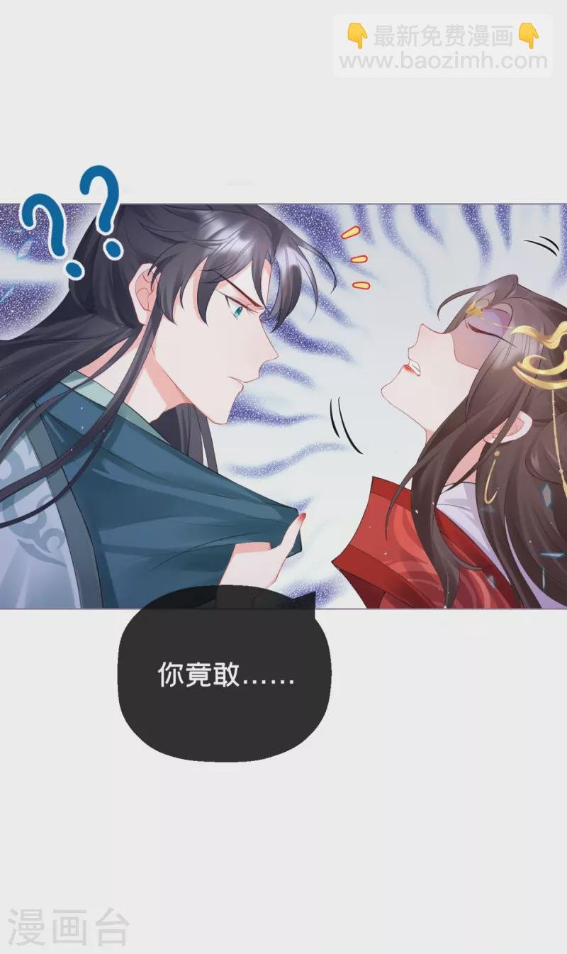 第13话 出街碰对家