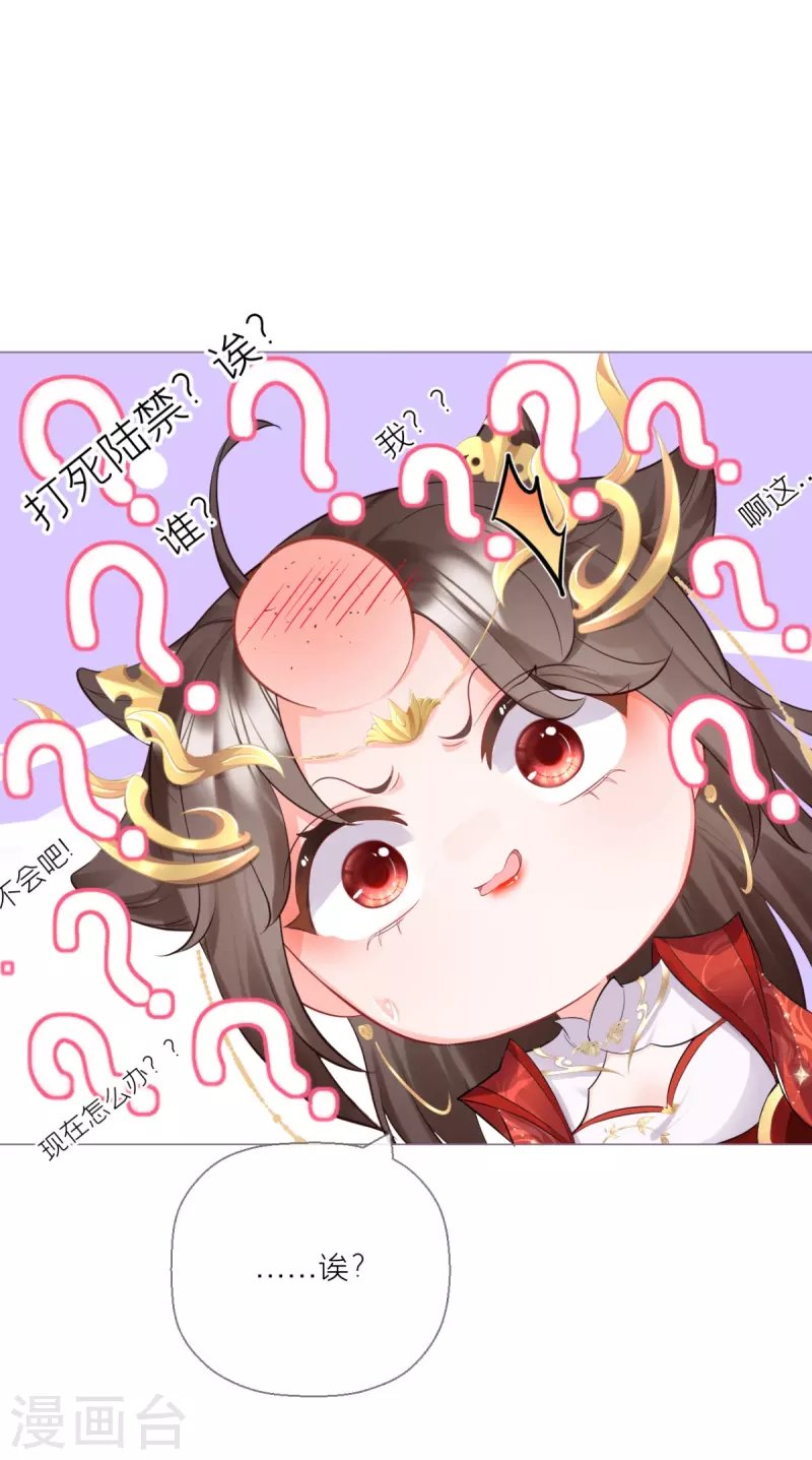 第14话 滴，秦八爷回访卡
