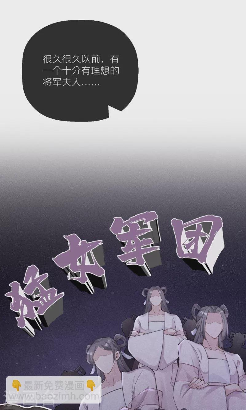 第14话 滴，秦八爷回访卡