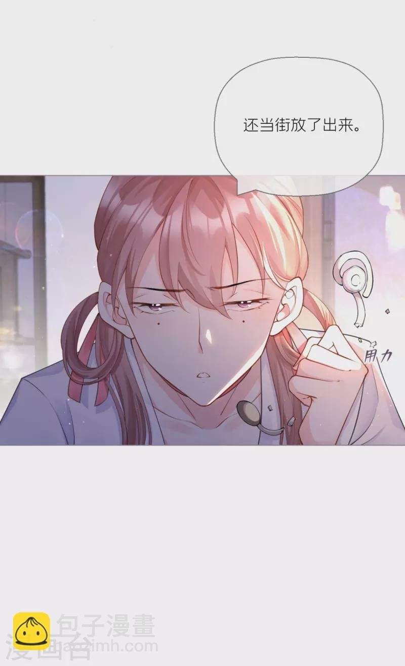 第14话 滴，秦八爷回访卡