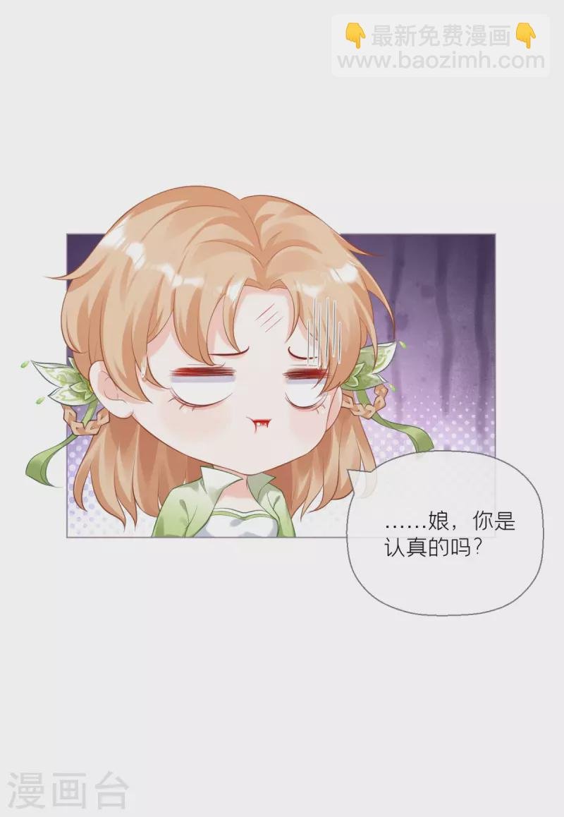 第14话 滴，秦八爷回访卡
