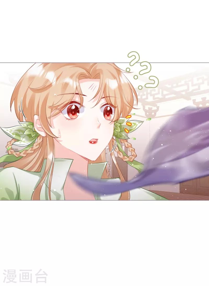 第14话 滴，秦八爷回访卡